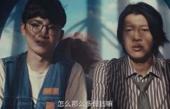 今晚不见不散！12集悬疑神剧上线，王志文主演，光是预告就让人停不下来！缩略图