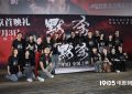 《默杀》百度云网盘【1280P高清】迅雷资源下载缩略图