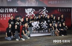 《默杀》百度云网盘【1280P高清】迅雷资源下载缩略图