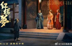 《红楼梦》百度云网盘资源下载(HD-高清)【迅雷下载资源下载1280P高清】缩略图