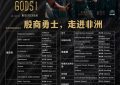 《封神》百度云资源下载【网盘高清1280P高清】链接缩略图