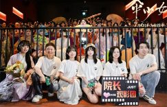 《伞下少女》百度云网盘下载迅雷BT资源下载[MP4][HD1280p高清]缩略图
