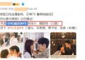 大剧来袭！32集都市爱情风暴即将开播，男女主甜度爆表，终于有好戏看了！缩略图