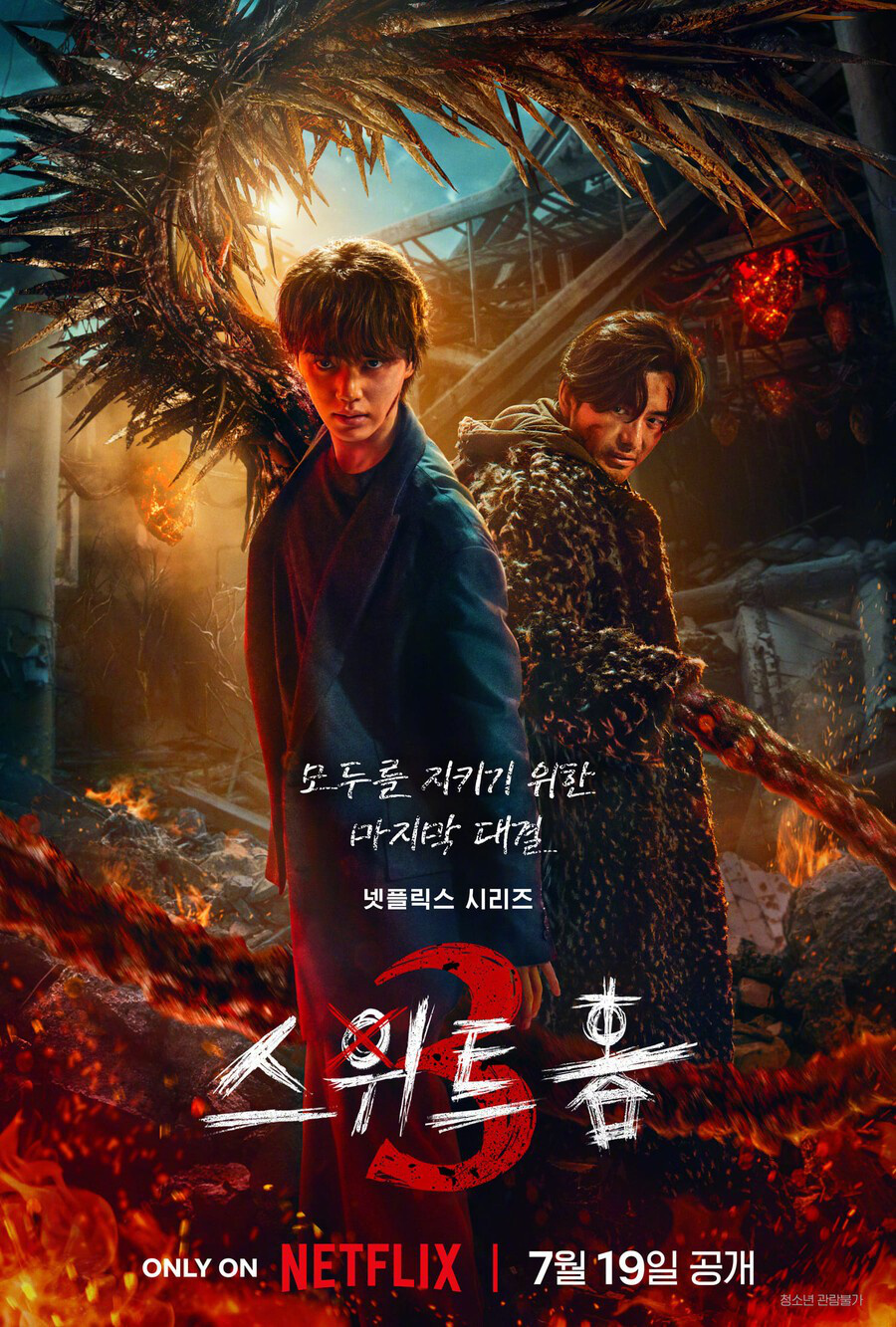 《甜蜜家园3》百度云网盘迅雷BT资源下载链接高清[bd720P]百度网盘