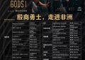 《封神榜》百度云高清无删版(资源下载)1080P720云网盘链接缩略图