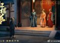 《红楼梦》高清电影百度云网盘免费下载HD1080p超清资源下载缩略图