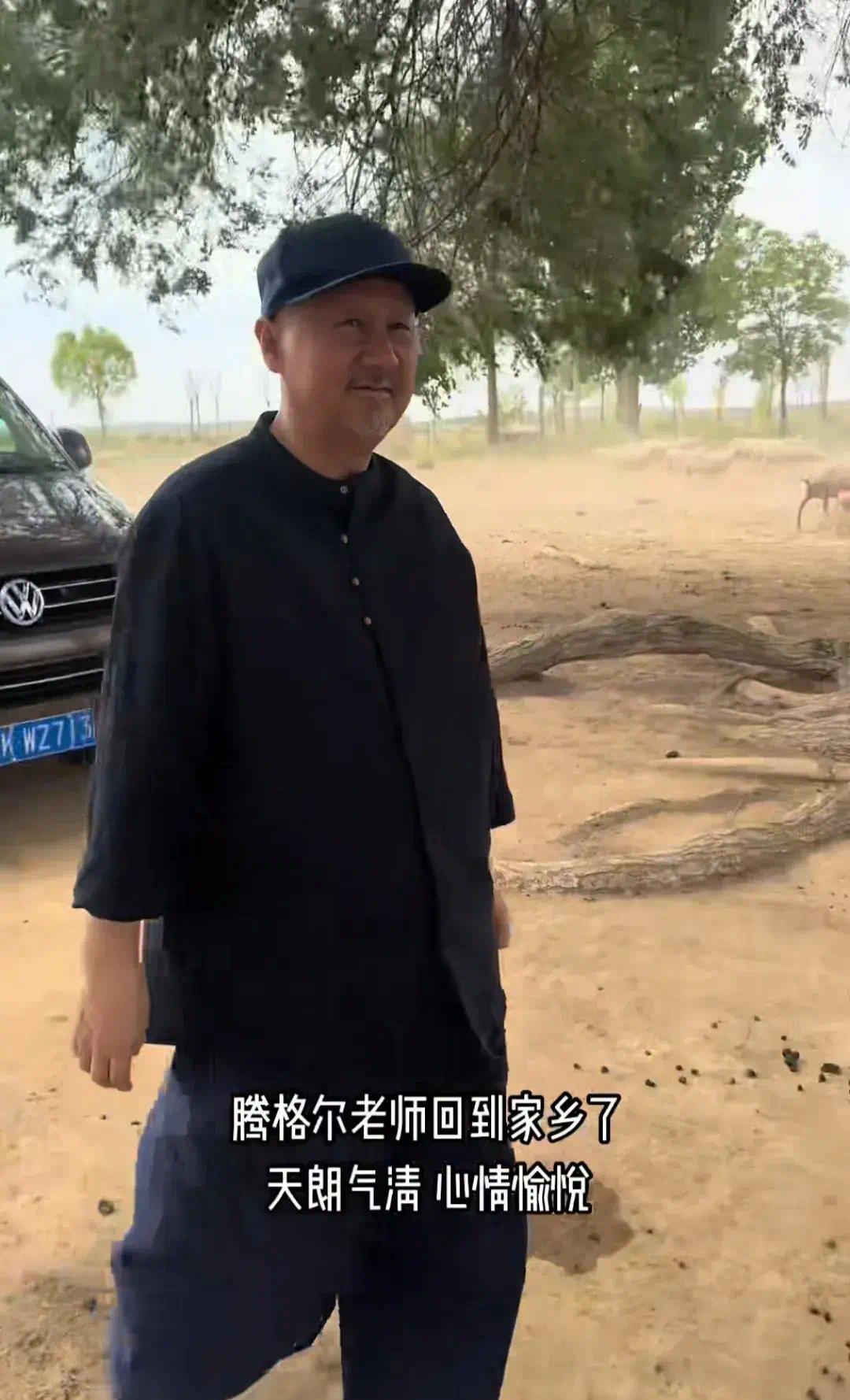 64岁的腾格尔，白胡子爷爷，邀你来家喝杯茶，小院儿简单却气派！