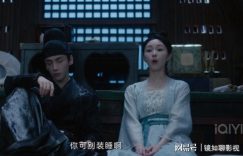 《颜心记》免费百度云网盘1080pHD高清免费资源下载缩略图