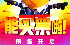 《神偷奶爸4》在线免费观看【hd1080p高清】磁力资源下载缩略图