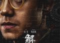 《解密》百度云网盘资源下载【高清】免费迅雷下载地址缩略图