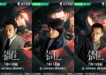 7月11日，跟着马伊琍和佟大为，一探人性的奥秘！《错位》开播啦！缩略图