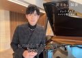 《不能说的秘密》百度云网盘资源下载【1280P高清】阿里云盘下载链接缩略图