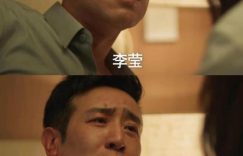《繁花》迅雷BT资源下载[MP4]超高清[HD720p1080p]资源下载缩略图
