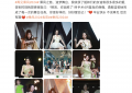 柳岩自曝今年做了肌瘤手术，1月手术4月复发了缩略图