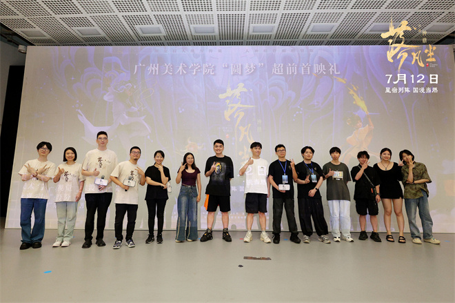 《落凡尘》百度云网盘「1080p泄露高清资源下载」迅雷下载