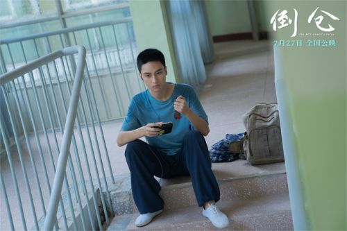 《倒仓》在线免费观看【1280p高清】国语资源下载