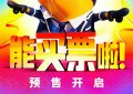 《神偷奶爸4》百度云网盘资源下载国语在线免费观看【1280p中文双语】资源下载缩略图