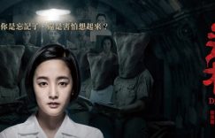 《塑料花》百度云【1080p网盘免费资源下载分享】缩略图