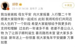 庆余年里的二皇子刘端端疑似出轨？胡歌的妻子正面照曝光，网友热议！缩略图