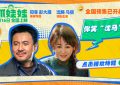 《抓娃娃》百度云网盘【1080P高清】迅雷云盘下载缩略图