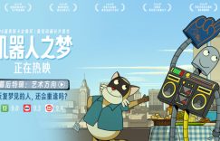 《机器人之梦》在线免费观看(免费在线观看)【1080p清晰】缩略图