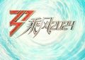 2024年，一起乘风破浪，开启超酷人生冒险之旅！缩略图