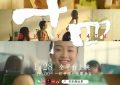哇塞！茶百道竟然拍了部超火的霸总爽剧，吸引了超过1亿人围观！缩略图