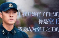 《海天雄鹰》百度云网盘免费资源下载分享阿里云盘原声版【MP4-1080P高清】缩略图