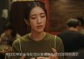 那些岛国婚姻剧，又来刷新我们的三观了！缩略图