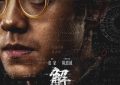 《解密》百度云网盘迅雷BT网盘资源下载HD1080P高清夸克网盘[HD1080PMKV]缩略图