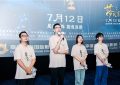 《落凡尘》百度云网盘资源下载【BD-720p1080p蓝光4K高清】缩略图