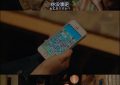 他在前女友葬礼上，才知自己有个女儿！缩略图
