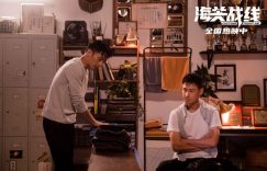《海关战线》迅雷magnet磁力链接BT种子资源下载】百度云网盘缩略图