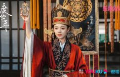 《度华年》全集百度云在线高清观看【1080P】阿里云盘缩略图