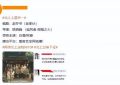 《父母爱情》全集百度云网盘【高清1080P免费】迅雷资源下载缩略图