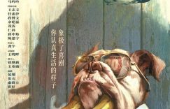 七八月，新剧大爆发，20多部好戏等你追！缩略图