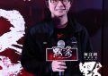 《默杀》百度云网盘资源下载【1080p超清晰】链接缩略图