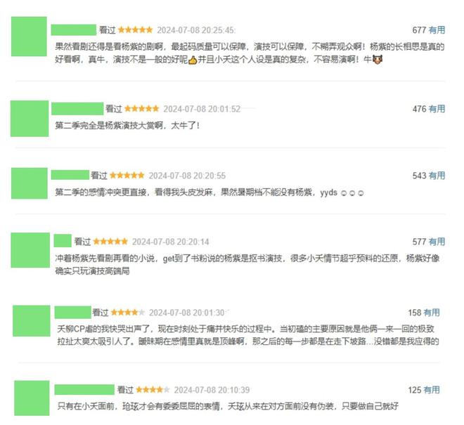 空降3集，全国热度第一！观众：真不愧是我苦等1年的古装权谋大剧