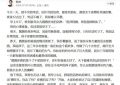 倪萍发文追忆央视春晚导演袁德旺：缅怀之情溢于言表缩略图