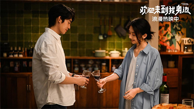 《欢迎来到我身边》百度网盘迅雷BT资源[BDHD-MP4MKV]高清下载