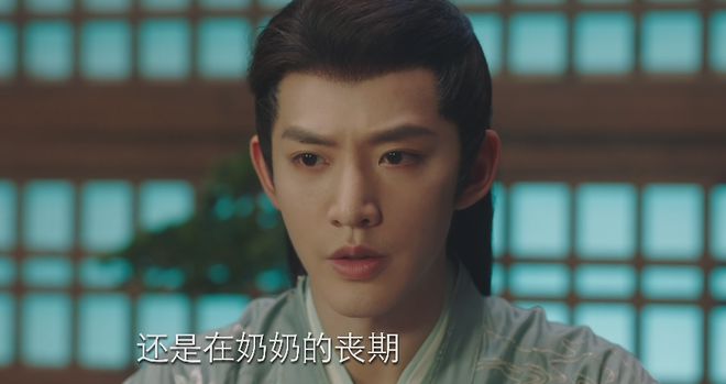 《长相思2》全集百度云网盘[HD1080p高清中字]迅雷资源下载免费分享