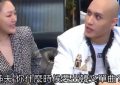 黄宣被错当具俊晔，粉丝直呼姐夫，小S也忍不住摸了肌肉一把缩略图