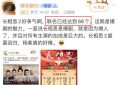 《长相思2》全集百度网盘在线免费观看【1080p】4K资源下载缩略图