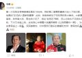 韦唯发文悼念袁导：愿您安息，感激您缩略图