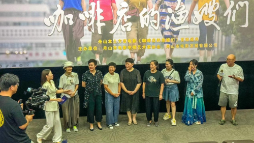 《渔嫂们的咖啡时光》迅雷资源下载[HD-MP4][1080P]BT种子链接