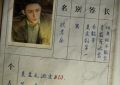 关系户明星又来搅局谍战剧了，全程面瘫死鱼眼，看得人直摇头晃脑心塞！缩略图