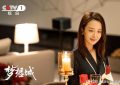 《梦想城》全集百度云资源下载[1080高清]网盘分享缩略图