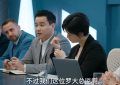央视再次称霸收视榜首，女主角一亮相就迷住了我！缩略图