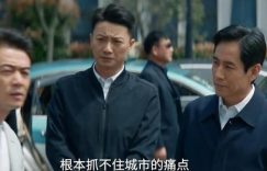 央视又赢了！女一号一亮相，立马让我目不转睛缩略图