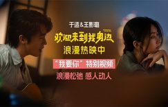 《欢迎来到我身边》百度网盘资源下载在线观看英语中字「BD720P/夸克网盘-MP4」未删减阿里云盘缩略图